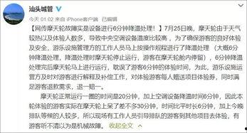 网友爆料廖勇视频大全最新,网友爆料最新动态汇总 第3张 网友爆料廖勇视频大全最新,网友爆料最新动态汇总 第3张