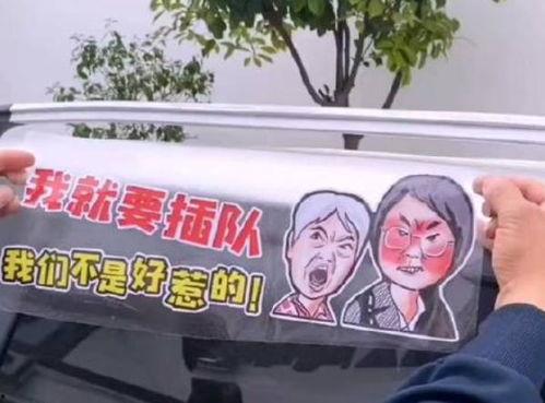 插队婆孙网友爆料视频 第3张 插队婆孙网友爆料视频 第3张